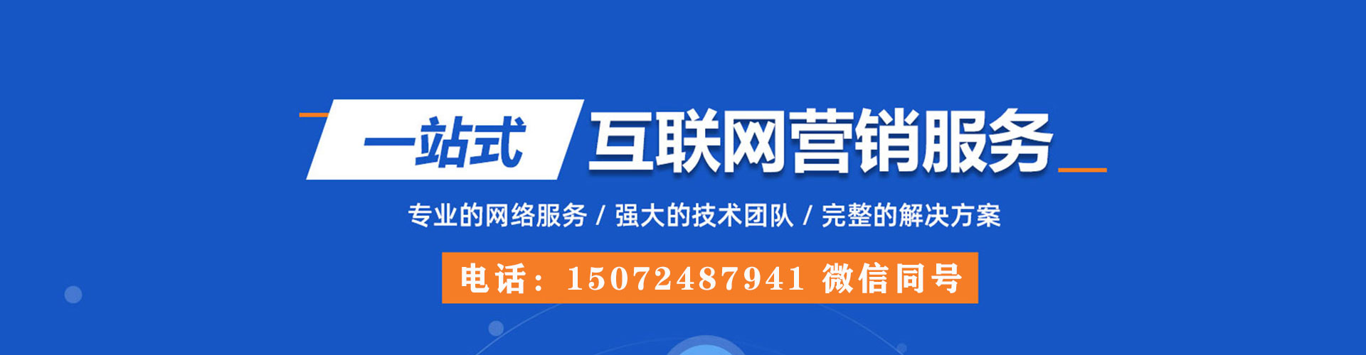 宜宾推广信息流